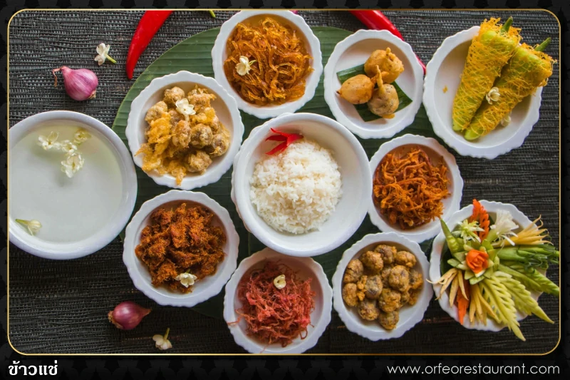 อาหารไทยโบราณ